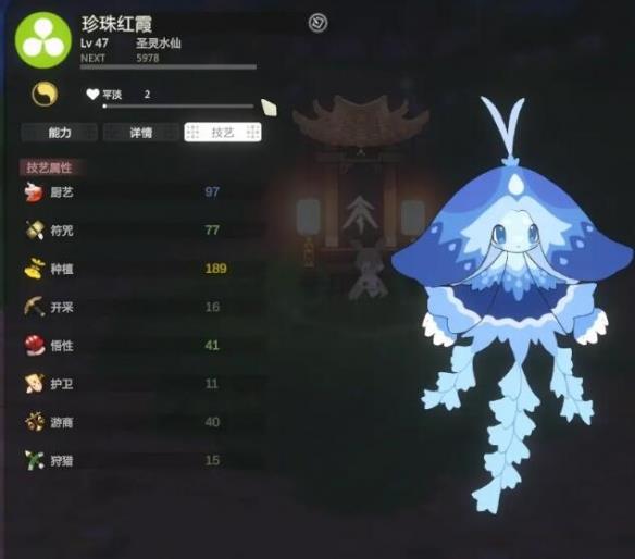 《妖之乡》异色闪光头目获得方法