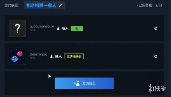 《圣剑传说：玛纳传奇》家庭共享方法