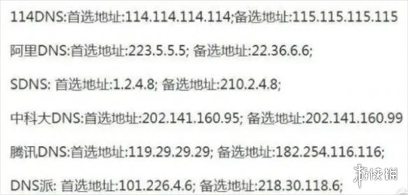 《使命召唤:黑色行动6》闪退解决方法