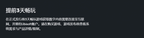 《星球大战亡命之徒》售价一览