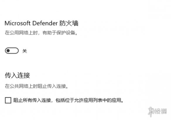 《圣剑传说：玛纳传奇》游戏进不去说明