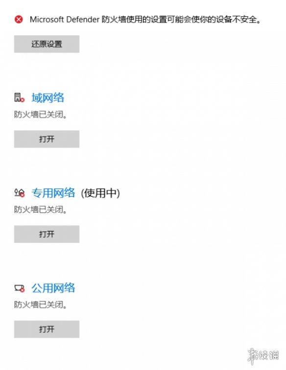 《圣剑传说：玛纳传奇》游戏进不去说明