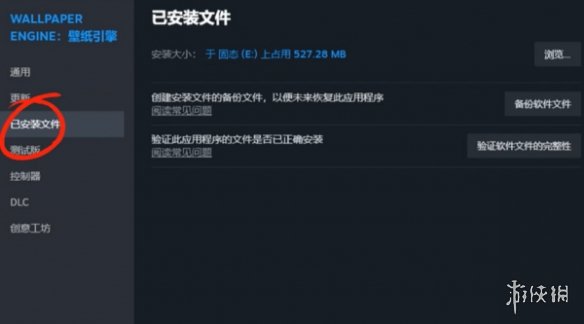 《圣剑传说：玛纳传奇》游戏进不去说明