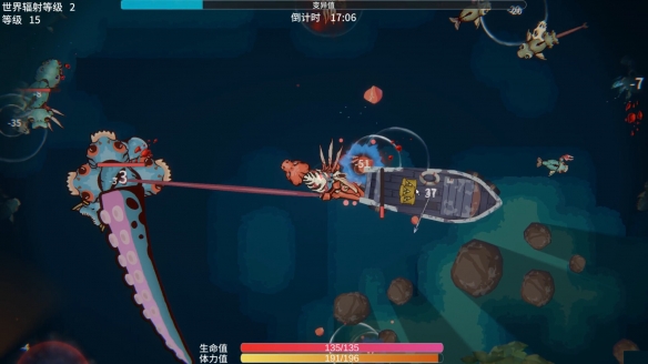 《异变之海》steam价格一览