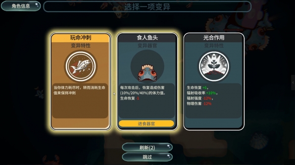 《异变之海》steam价格一览