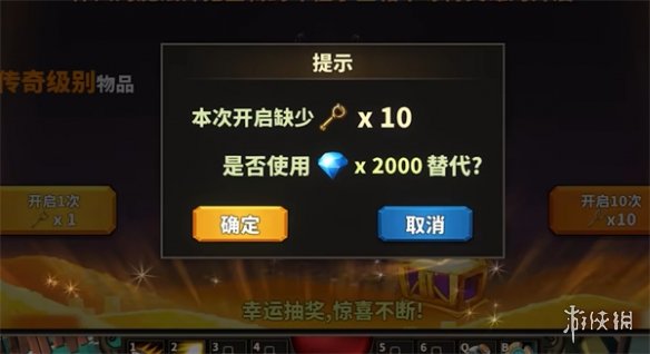 《中国式网游》恶魔之翼获取方法