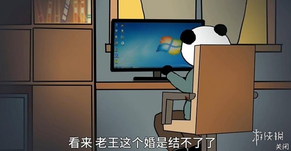 《中国式网游》速通怎么玩