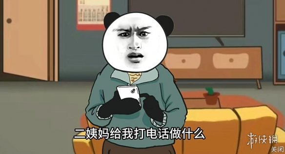《中国式网游》速通怎么玩