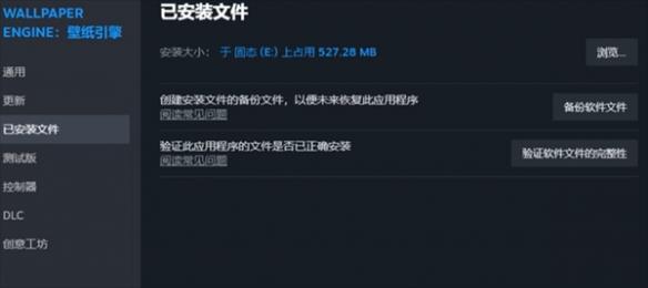 《勇者与亡灵之都》游戏未响应解决方法