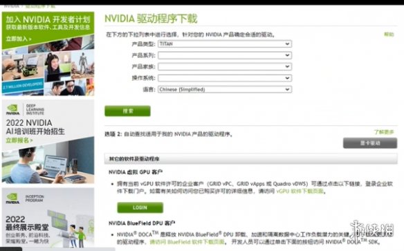 《勇者与亡灵之都》闪退解决方法