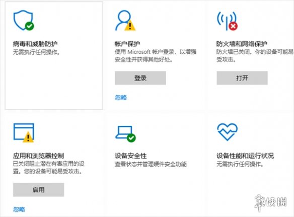 《勇者与亡灵之都》闪退解决方法