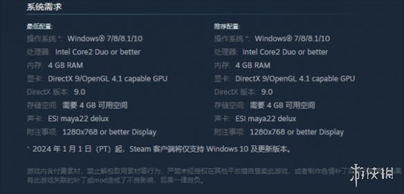 《勇者与亡灵之都》配置要求说明