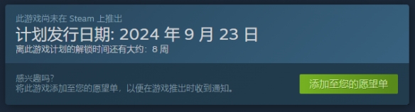 《癫狂动物园》发售日期一览