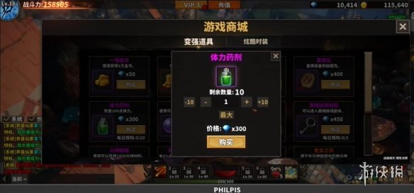 《中国式网游》氪金怎么玩