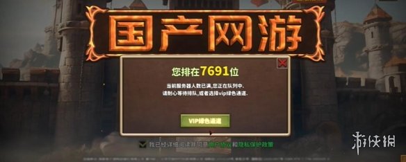 《中国式网游》氪金怎么玩