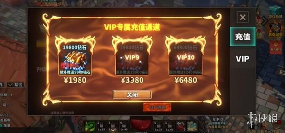 《中国式网游》氪金怎么玩