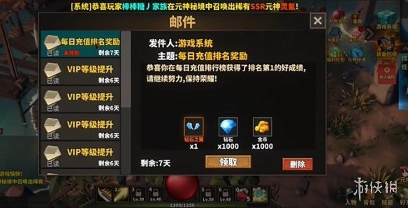 《中国式网游》氪金怎么玩