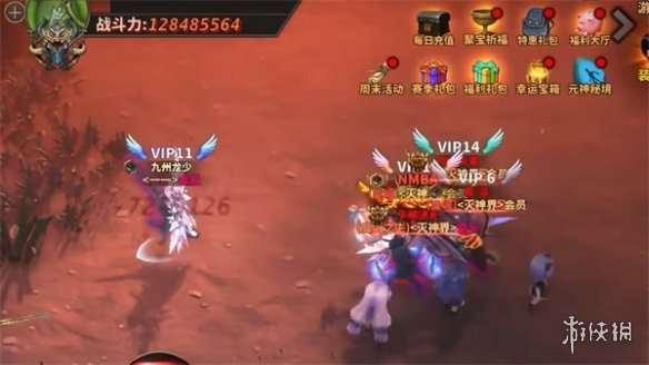 《中国式网游》皇城城主位置