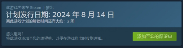 《酒馆经理模拟器》发售日期一览