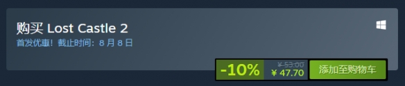 《失落城堡2》steam价格一览