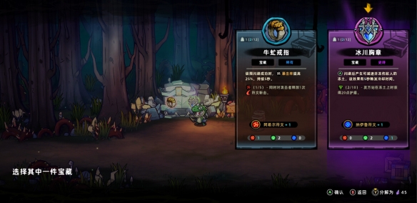 《失落城堡2》steam价格一览