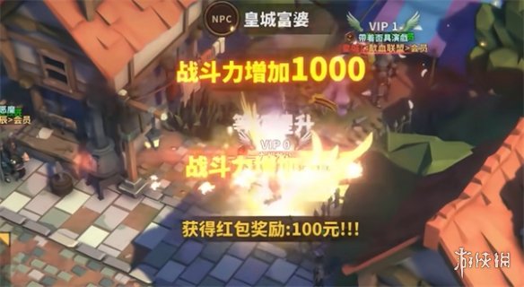 《中国式网游》新人福利介绍