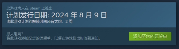 《恐龙部落》发售日期一览