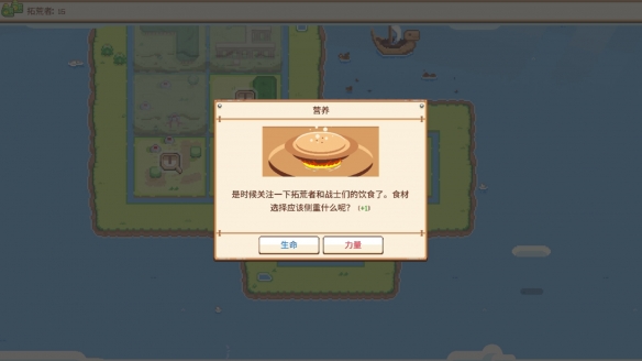《恐龙部落》发售日期一览