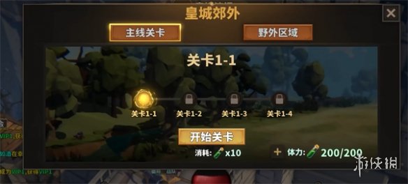 《中国式网游》地图位置