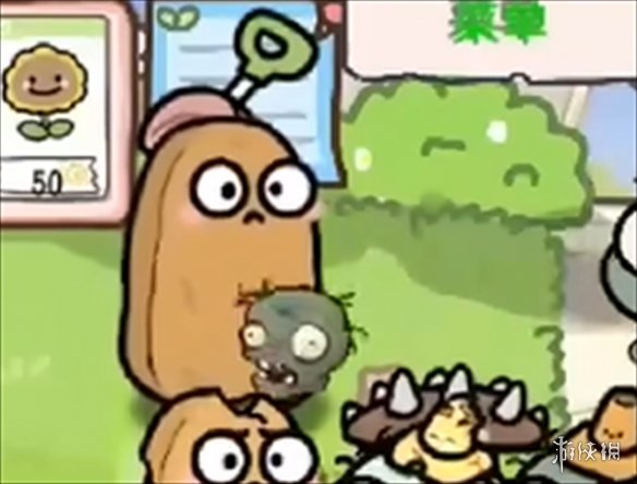 《植物大战僵尸幼儿园版》存档方法