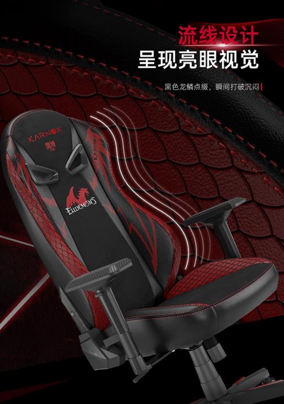 《魔域》跨服家族战8强出炉!凯诺克斯“赤龙”战椅助力巅峰之战