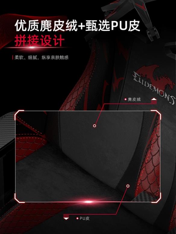 《魔域》跨服家族战8强出炉!凯诺克斯“赤龙”战椅助力巅峰之战