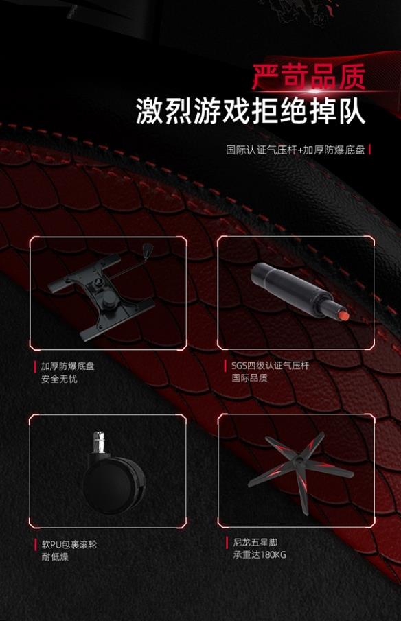 《魔域》跨服家族战8强出炉!凯诺克斯“赤龙”战椅助力巅峰之战