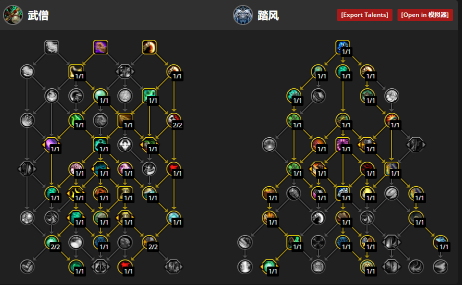 魔兽世界11.0前夕踏风武僧天赋怎么加