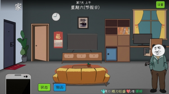 《中国式网游》王者之证获得方法