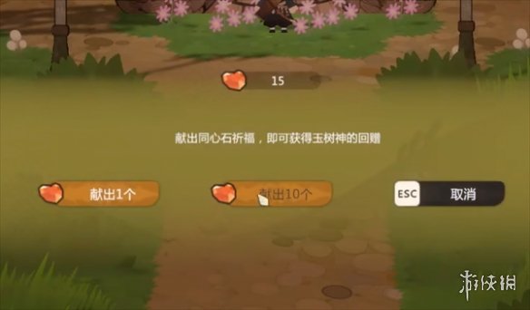 《妖之乡》抽奖玩法介绍