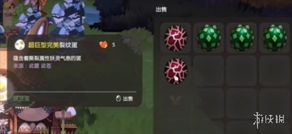 《妖之乡》抽奖玩法介绍
