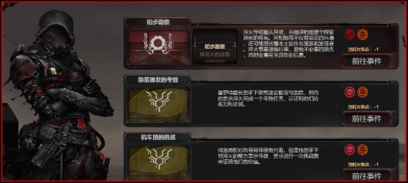 《深狱》游戏特色玩法介绍