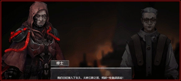 《深狱》游戏特色玩法介绍