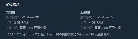 《深狱》配置要求一览