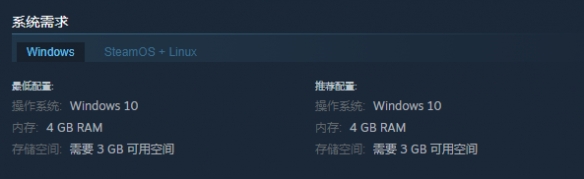 《花园小径》配置要求介绍