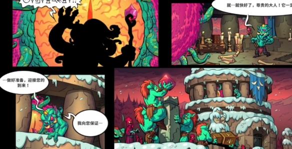 《王国保卫战5：联盟》结局介绍