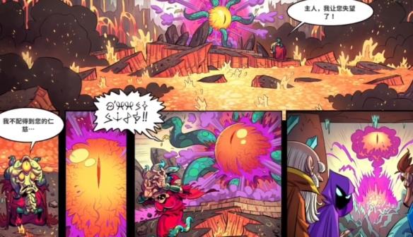 《王国保卫战5：联盟》结局介绍