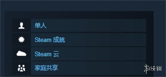 《王国保卫战5：联盟》联机说明