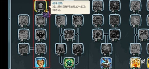 《王国保卫战5：联盟》科技树加点推荐
