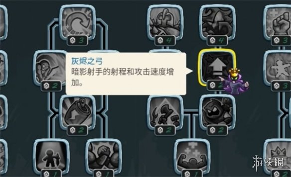 《王国保卫战5：联盟》科技树加点推荐