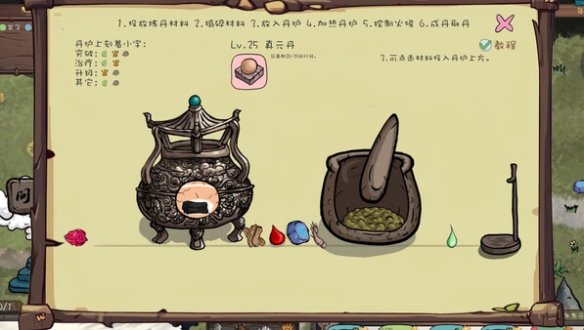 《九尾异神录》新手初体验心得