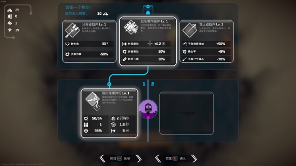 《机械觉醒》游戏类型介绍