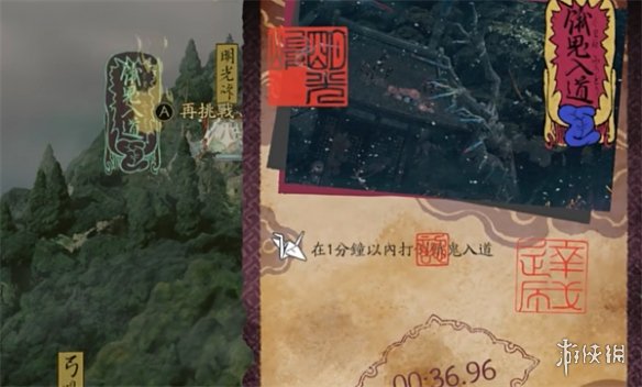 《祇女神之路》村庄修缮作用介绍