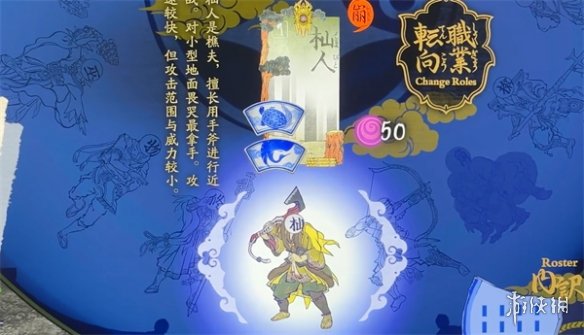 《祇女神之路》前期职业推荐